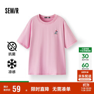 森馬（Semir）【多彩涼感T】短袖t恤女夏中長(zhǎng)款寬松舒適刺繡上衣109324100007