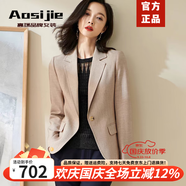 奧絲婕（Aosijie）高端品牌小西裝女2025春秋新款氣質(zhì)通勤休閑職業(yè)正裝西服上衣外套 燕麥色 L