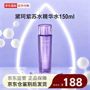 黛珂（Cosme Decorte）水乳套裝 牛油果乳液紫蘇水兩件套護(hù)膚品套裝禮物 黛珂紫蘇水150ml 清爽控油祛痘