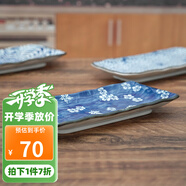 美濃燒 日本進(jìn)口網(wǎng)紅釉下彩新款日本餐具瓷器方形早餐復(fù)古好看盤(pán)子 小紋春秋【28.3*13.5*3.cm】