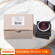 后（The history of Whoo）whoo凝顏致臻眼霜中樣4ml還幼煥顏眼膏0.6ml專柜正品小樣試用裝 10片 小樣共6ml