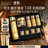 雅詩蘭黛黑鉆水霜套裝（黑鉆水200ml+黑鉆面霜30ml）生日禮物效期26年8月