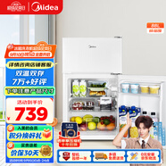 美的（Midea）88升迷你雙開門小冰箱租房宿舍辦公室小型家用雙溫可冷凍冷藏節(jié)能BCD-88CM