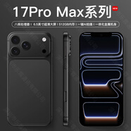 魅紫X17ProMax  全新上市智能手機超薄大屏旗艦國產(chǎn)芯512GB性?xún)r(jià)比老人機學(xué)生價(jià)便宜全網(wǎng)通雙卡 黑512G
