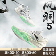安踏（ANTA）風(fēng)洞5丨低幫籃球鞋秋新款運(yùn)動(dòng)鞋男緩震透氣實(shí)戰(zhàn)場(chǎng)外籃球鞋 【網(wǎng)面】紙莎白/沙?；?1 44.5