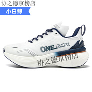 玩覓（ONEMIX）跑步鞋男寬楦減震透氣運動(dòng)鞋女跑鞋穩定支撐慢跑鞋輕便 白配深藍_小白鯨 35 _腳長(cháng)22.0cm