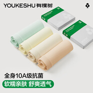 有棵樹(shù)女士?jī)?nèi)褲女10A抗菌桑蠶絲加長(zhǎng)襠中高腰收腹無(wú)痕透氣高彈包臀短褲