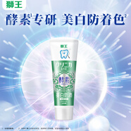 獅王齒力佳酵素牙膏 單支裝 新老包裝  介意慎拍 鮮果薄荷 130g*1支 日本進(jìn)口酵素
