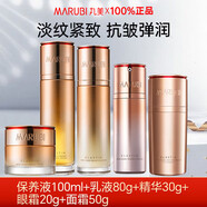 MARUBI彈力蛋白凝時(shí)緊致抗皺水乳霜套裝提拉保濕補水提亮女士護膚 保養液+乳液+精華+眼霜+面霜