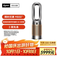 戴森DYSON HP12 空氣凈化器 兼具暖風(fēng)扇 除甲醛除螨除塵除過(guò)敏原 除煙味除異味 寵護認證 黑金色