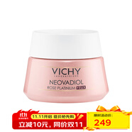 薇姿（VICHY）玫瑰鉑金煥活眼霜 緊致滋潤淡化黑眼圈  七夕禮物 15ml