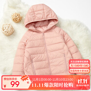 鴨鴨（YAYA）兒童羽絨服輕薄新短款中大童保暖純色小童男女冬季童裝外套D 粉色 130