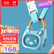 火火兔早教機0-3歲啟蒙故事機寶寶嬰幼兒童國學機男孩女孩玩具生日禮物
