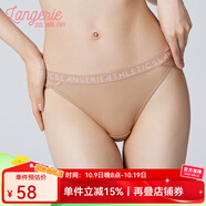 蘭卓麗商場同款內(nèi)褲女中低腰棉質(zhì)襠無痕性感時(shí)尚字母商場同款 正膚1號 - 1條 XL 碼（120斤-150斤適穿）