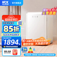 哈士奇HCK【至高補貼15%】107升復古小型冰箱圓弧超薄冷凍冷藏單門(mén)家用民宿辦公保鮮低噪嵌入BC-130RDC 冰凍白丨高顏小冰箱丨107L冷凍冷藏雙溫