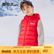雪中飛兒童羽絨馬甲外套男童薄款女童中大童秋冬輕薄外穿童裝 中國紅 170