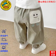 G.DUCKKIDS小黃鴨高檔嬰兒屁屁褲新款男女寶寶大pp褲子春秋款新生兒長(zhǎng)褲寬松 官方旗艦豆綠 官方旗艦73 均碼