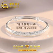 中國黃金（CHINA GOLD）中國黃金足銀999銀手鐲古法素圈純銀手鐲中秋節女友禮物媽媽生日 29.96g(貌美如花-美麗大方