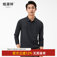 恒源祥【含桑蠶絲+羊毛】長(zhǎng)袖T恤男士秋季翻領(lǐng)體恤衫中老年針織衫打底衫 新深灰 XL /180/96A