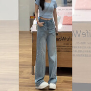 木清清2025春夏新款感燙鉆窄版寬松闊腿褲高腰直筒休閑淺色牛仔褲女 淺藍色【小個(gè)子】 XS