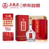 五糧液股份 五糧頭曲 八方來財(cái) 濃香型白酒 52度 500ml*6瓶整箱中秋禮品