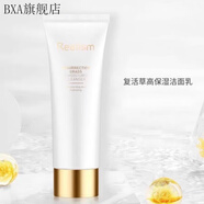 REALISM 瑞雨麗【官方店】瑞雨麗奢寵亮妍貴婦膏小洋水濃縮即時舒緩原液 瑞雨麗防曬乳50g*2