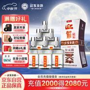 迎駕貢酒 銀星 濃香型白酒 52度 520ml*6瓶  整箱裝 中秋送禮