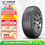 玲瓏輪胎 215/60R16 99V 玲瓏臻選 HD 適配豐田卡羅拉/日產(chǎn)軒逸