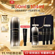 歐珀萊（AUPRES）恒久肌活修護(hù)精華露4代50ml 抗皺緊致舒緩保濕護(hù)膚品禮物送媽媽