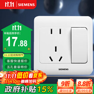 西門子（SIEMENS）開關(guān)插座 10A五孔帶開關(guān)插座 暗裝面板 遠(yuǎn)景雅白色5UB82243NC01