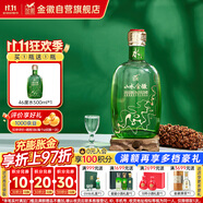 金徽 山水金徽·水 濃香型白酒 46度 500ml 單瓶裝 