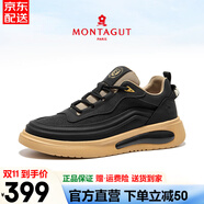 夢特嬌（MONTAGUT）法國男鞋秋冬新款休閑皮鞋男士增高鞋防滑旅游運動鞋子男保暖 黑棕183-牛皮織物面（皮鞋碼） 39 (245mm) 對應運動鞋40碼
