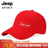 吉普（JEEP）帽子男女士棒球帽時尚潮流四季鴨舌帽防曬遮陽帽休閑百搭太陽帽