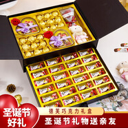 德芙杜爾巧克力禮盒生日禮物圣誕節(jié)禮物送女友女生小孩親友 德芙巧克力雙層圣誕節(jié)禮盒裝
