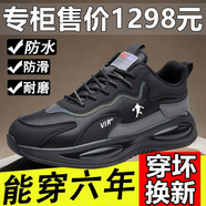 里奇.喬丹   RICKY JORDAN休閑2025冬季新款加絨保暖棉鞋男士皮面防水防滑運動男鞋百搭大碼 82361黑色 46