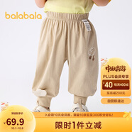 巴拉巴拉褲子?jì)雰合募颈】铋L褲男女童運(yùn)動(dòng)褲2025簡約可愛時(shí)髦209225108201