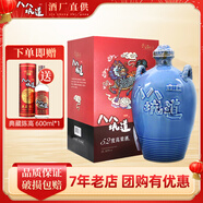 八八坑道麒麟一公升壇裝高粱酒 清香型白酒 純釀釀造臺灣經(jīng)典白酒 88坑道 52度 1000mL 1壇 （一公升藍壇）瓶