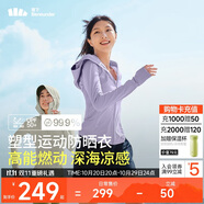 蕉下（beneunder）涼感運(yùn)動(dòng)防曬衣女AL90024辣妹防曬服防紫外線薄煙紫M