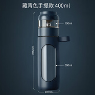 凱霖茶水分離泡茶杯雙層玻璃杯男女茶杯水杯過濾便攜耐熱帶提手硅膠套 便攜硅膠套款藏青色400ml