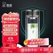 希諾（HEENOOR） 抗菌杯雙層玻璃杯男女士大容量濾網(wǎng)隔熱水杯辦公簡約便攜茶杯子 中閃銀灰-細(xì)長易握 360ml