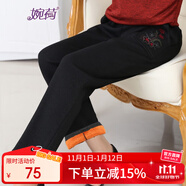 婉荷中老年女褲媽媽裝冬裝加絨加厚長(zhǎng)褲老年人奶奶繡花高腰大碼保暖褲
