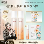 溪木源山茶花精華水120ml*2爽膚水補(bǔ)水保濕修護(hù)護(hù)膚品濕敷水生日禮物