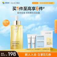 肌活糙米水300ml2.0爽膚水精華補水保濕控油護膚品化妝品生日禮物