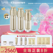 梵蜜琳（Thanmelin） 貴婦膏護膚品女珍珠膏提拉緊致敏感肌臻活凝肌修護水乳精華套裝 修護三件套（水+乳+精華)