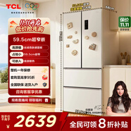 TCL小杏韻405升法式多門(mén)四開(kāi)門(mén)底部散熱嵌入式59.5cm超窄家用電冰箱風(fēng)冷一級(jí)能效國(guó)家補(bǔ)貼R405T7-DQ
