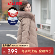 鴨鴨（YAYA）中年羽絨服女中長款冬季新款狐貍毛領(lǐng)加厚保暖寬松外套XD 卡其色 4XL/185