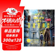 哈利波特對角巷穿越對角巷哈利波特立體書精裝 哈利波特 愛好者 立體書 課外閱讀 閱讀 童書  京東自營 人民文學(xué)出版社 省錢卡 黑色星期五