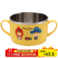 樂扣樂扣（LOCK&LOCK）兒童進口不銹鋼輔食碗小學生卡通餐具雙手柄湯碗寶寶飯碗650ml