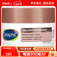 絲塔芙 健康光澤，新生乳霜，SPF30，1.7 盎司（48 克） 1.7盎司117228