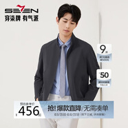 柒牌【立領(lǐng)茄克】男裝2025秋季時(shí)尚商務(wù)中青年休閑夾克衫外套